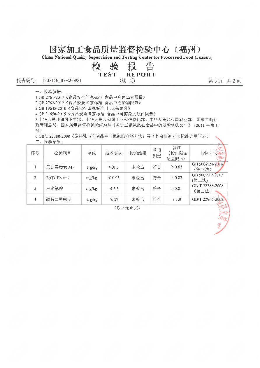 long8-龙八(中国)唯一官方网站