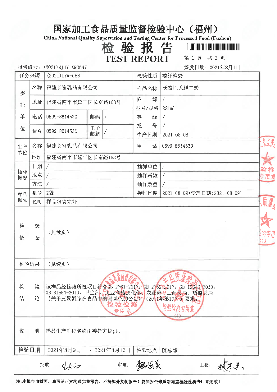 long8-龙八(中国)唯一官方网站