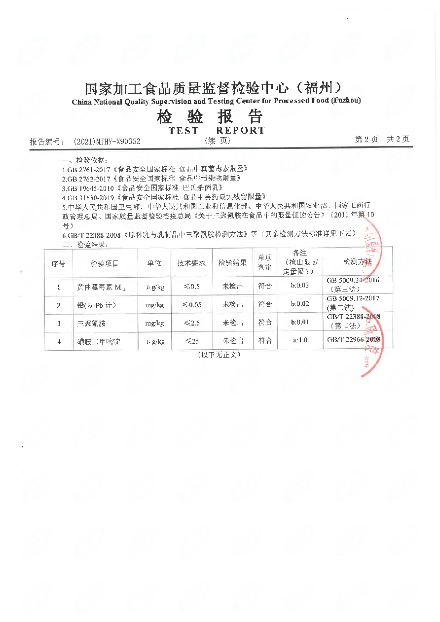 long8-龙八(中国)唯一官方网站