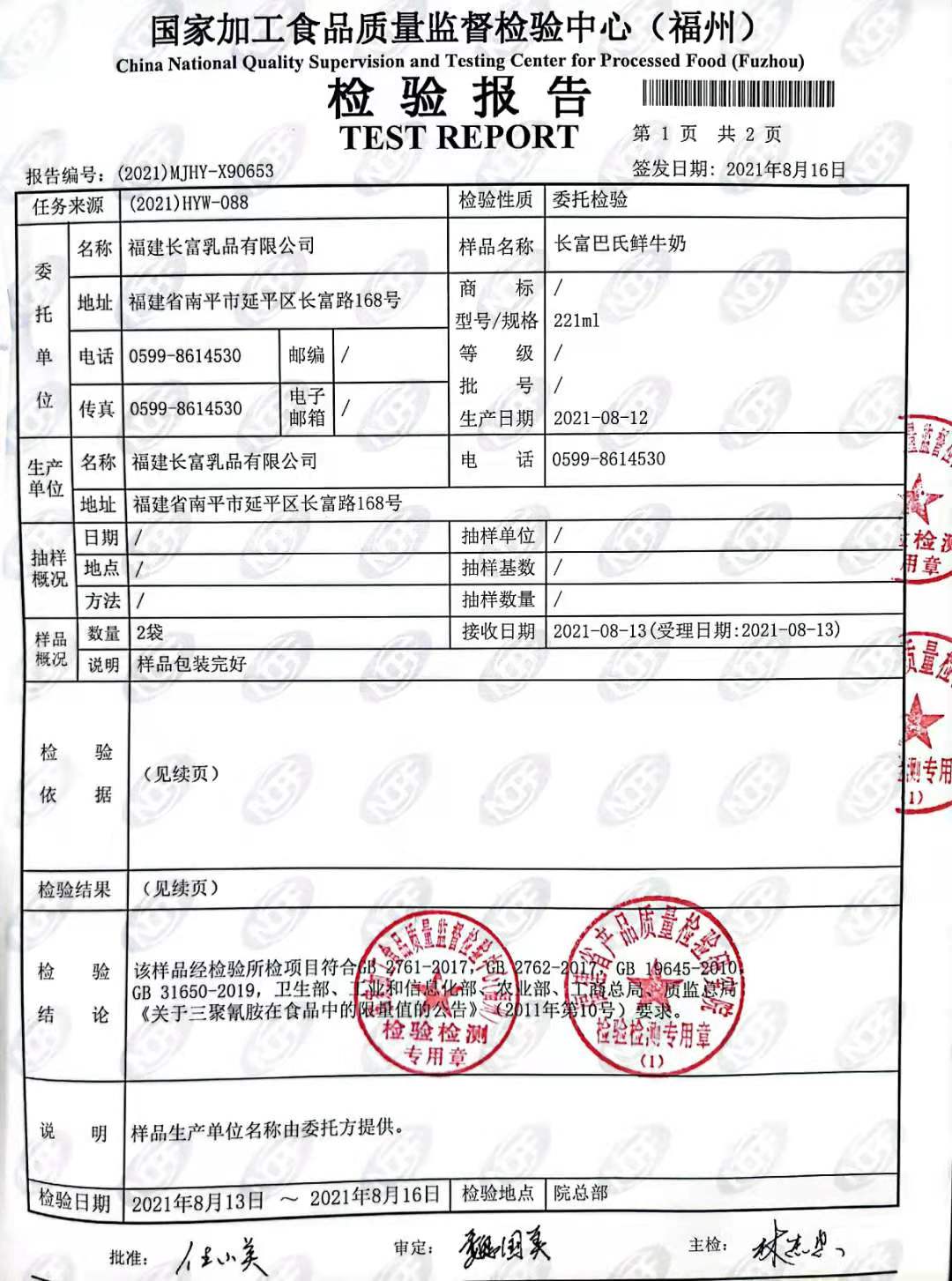 long8-龙八(中国)唯一官方网站