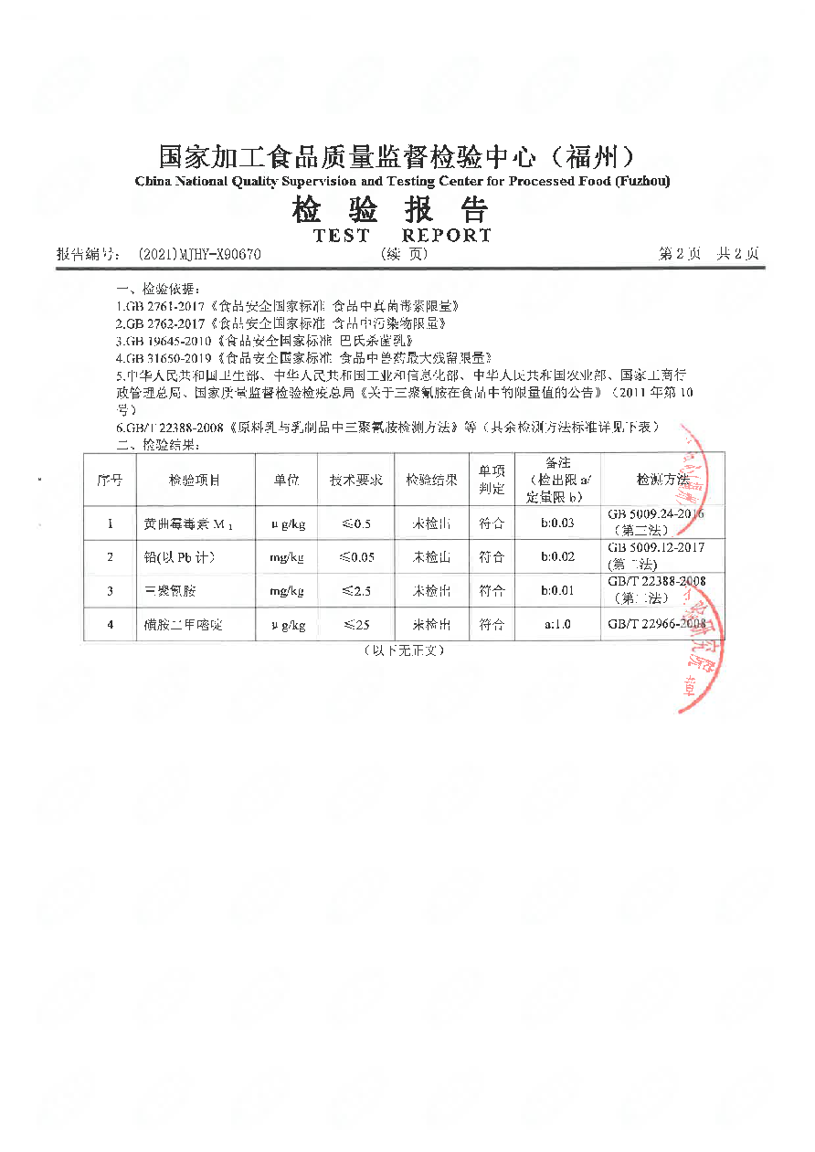 long8-龙八(中国)唯一官方网站