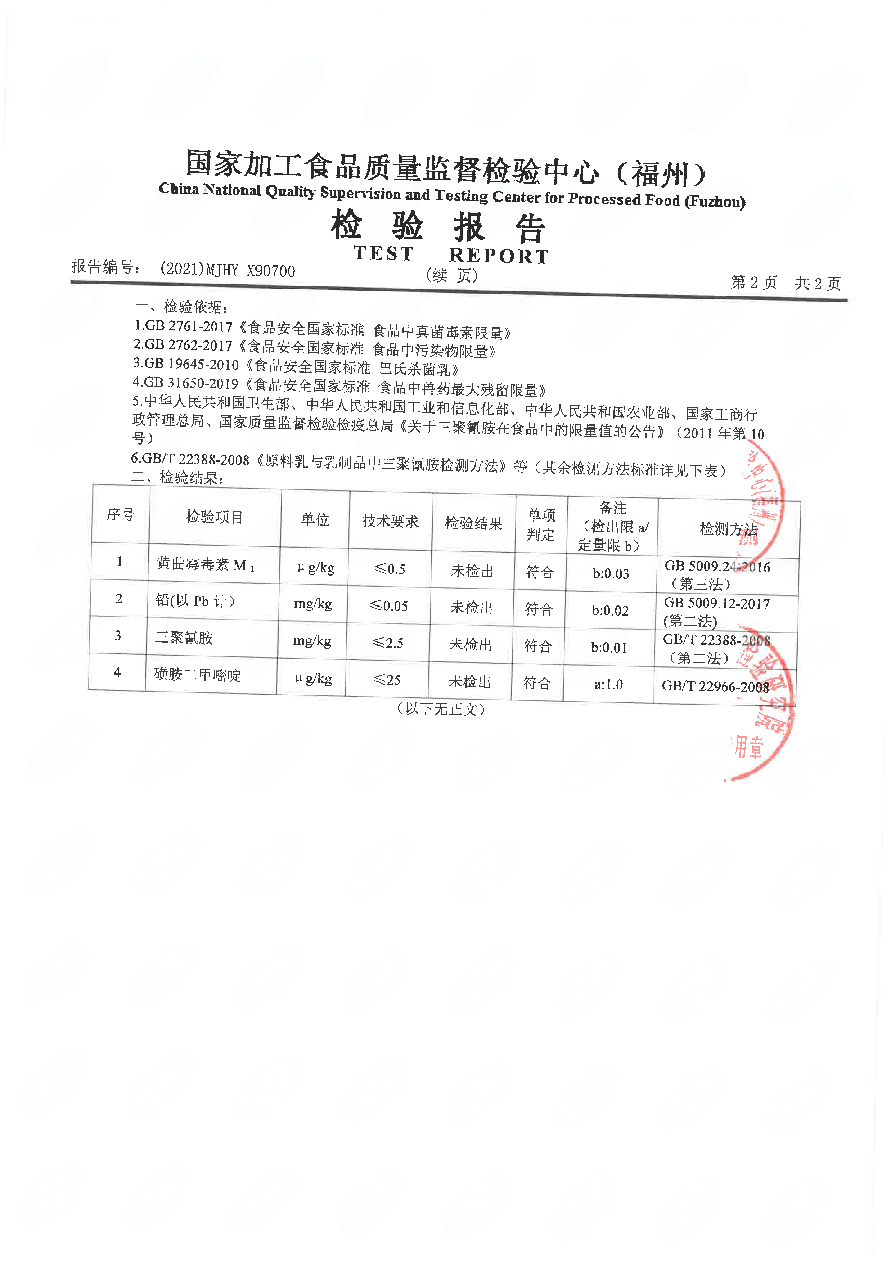 long8-龙八(中国)唯一官方网站