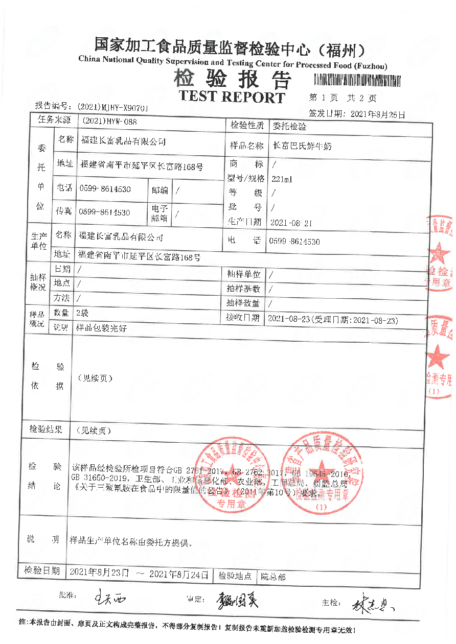 long8-龙八(中国)唯一官方网站