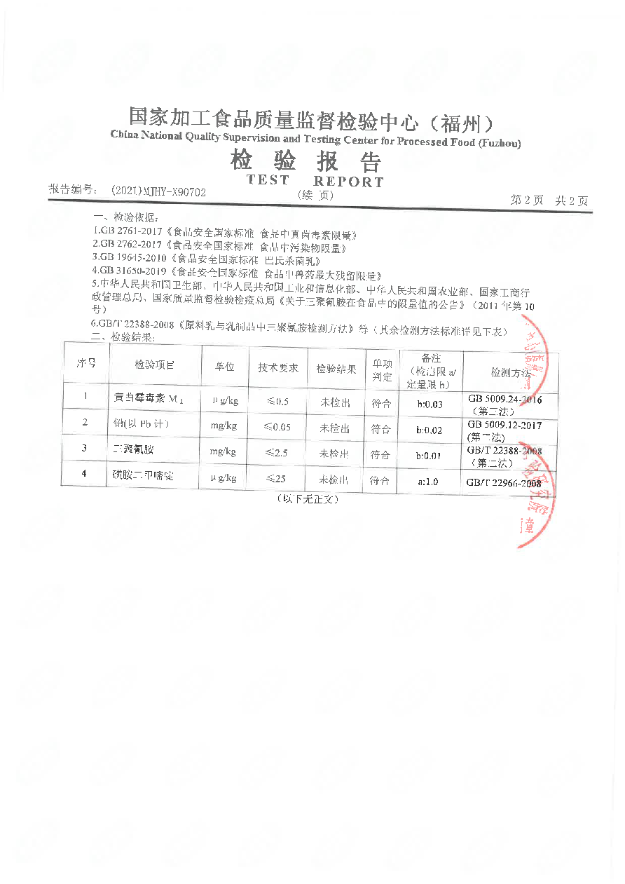 long8-龙八(中国)唯一官方网站