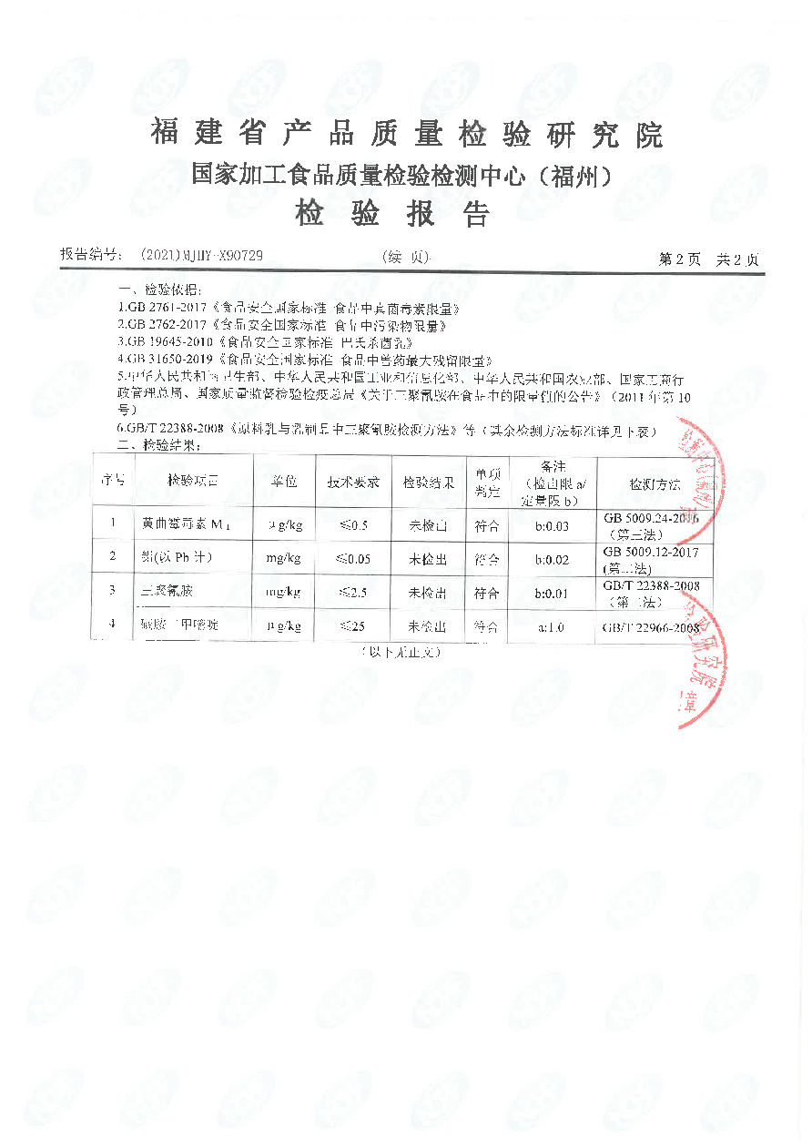 long8-龙八(中国)唯一官方网站