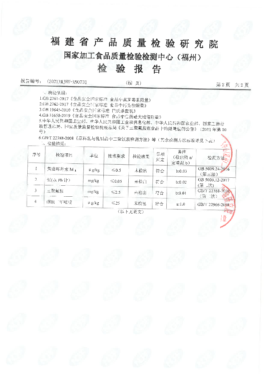 long8-龙八(中国)唯一官方网站