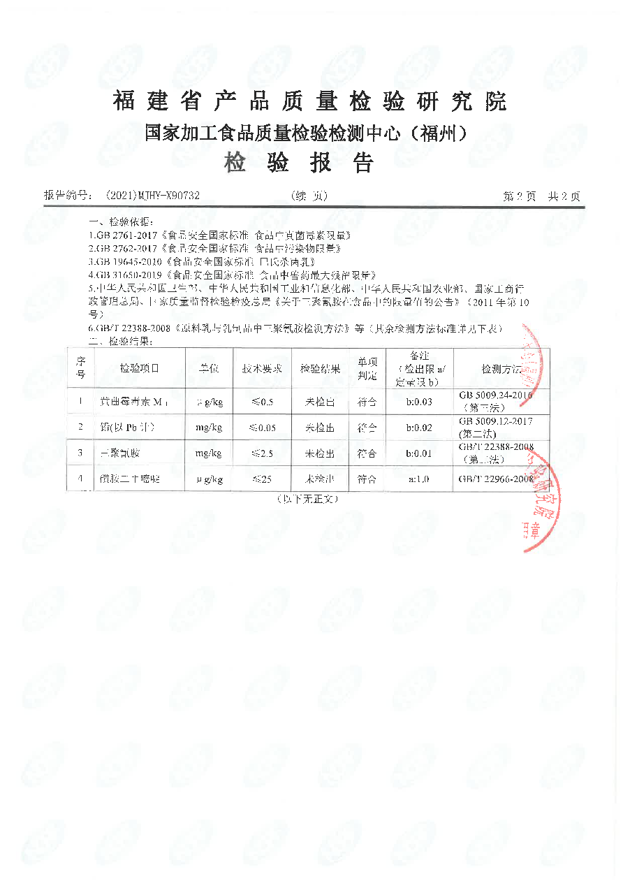 long8-龙八(中国)唯一官方网站