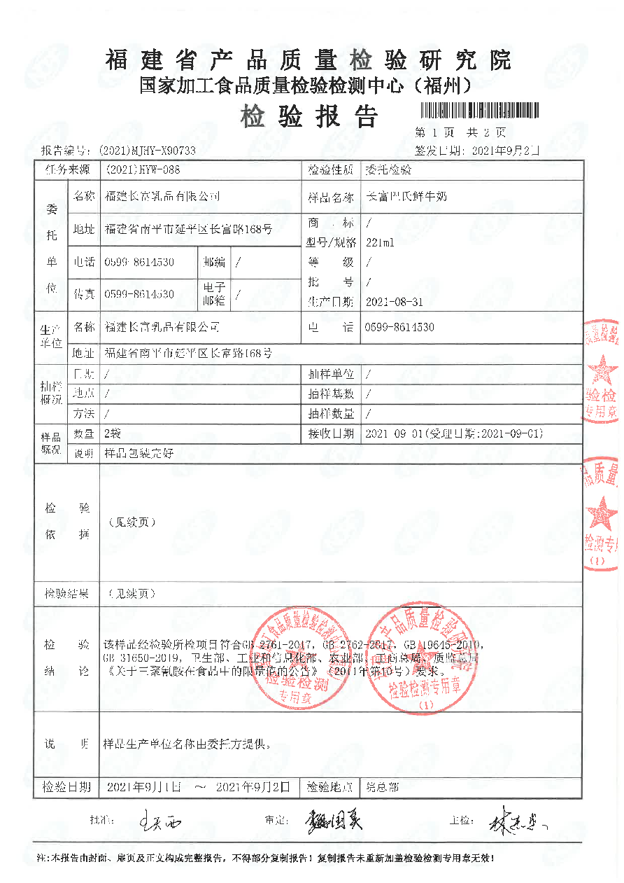 long8-龙八(中国)唯一官方网站