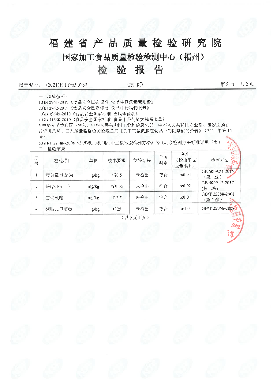 long8-龙八(中国)唯一官方网站