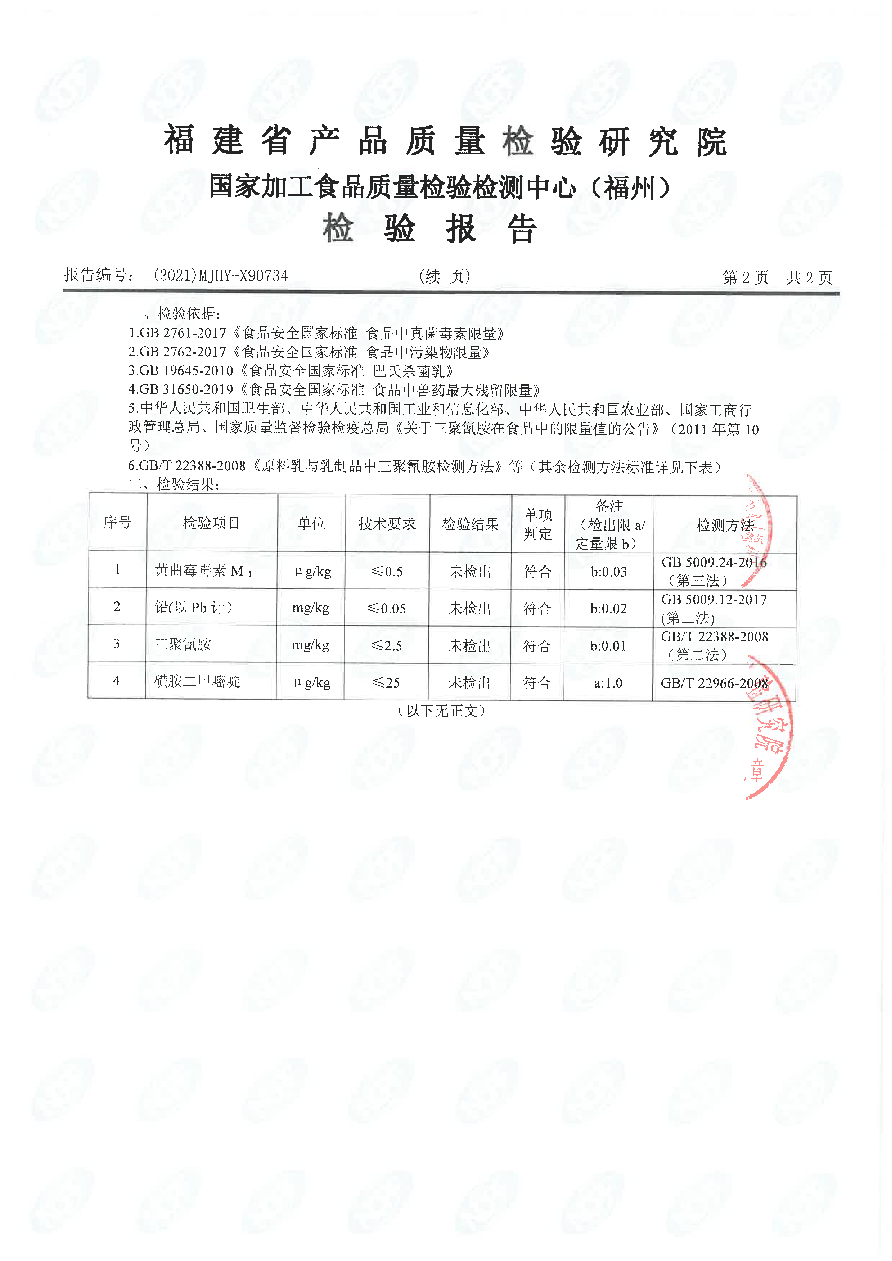 long8-龙八(中国)唯一官方网站