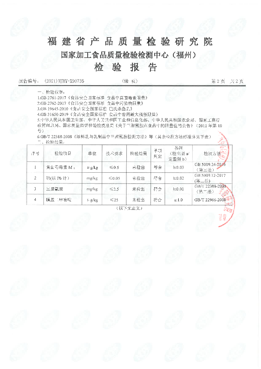long8-龙八(中国)唯一官方网站