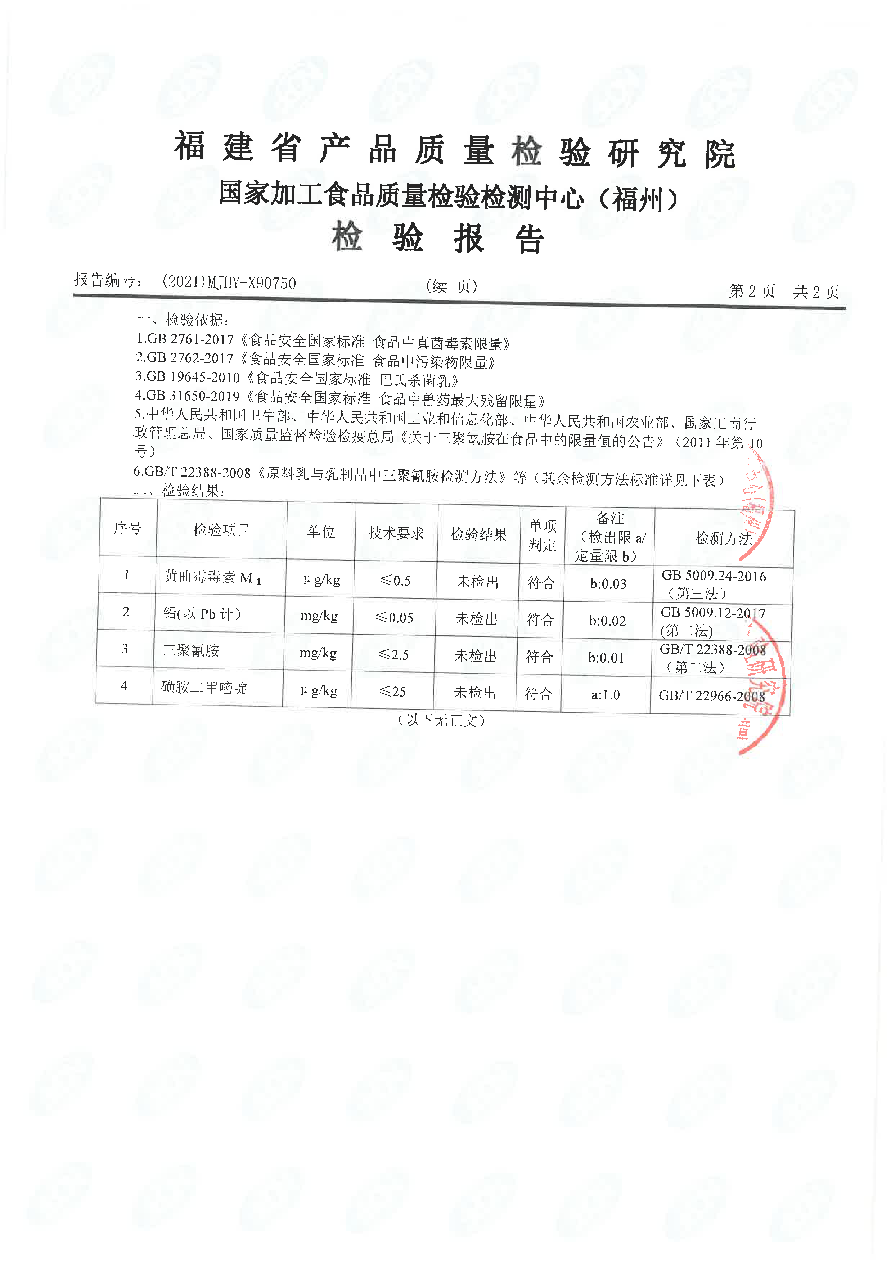 long8-龙八(中国)唯一官方网站
