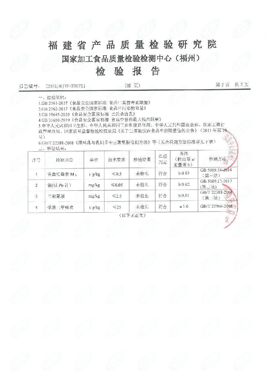 long8-龙八(中国)唯一官方网站
