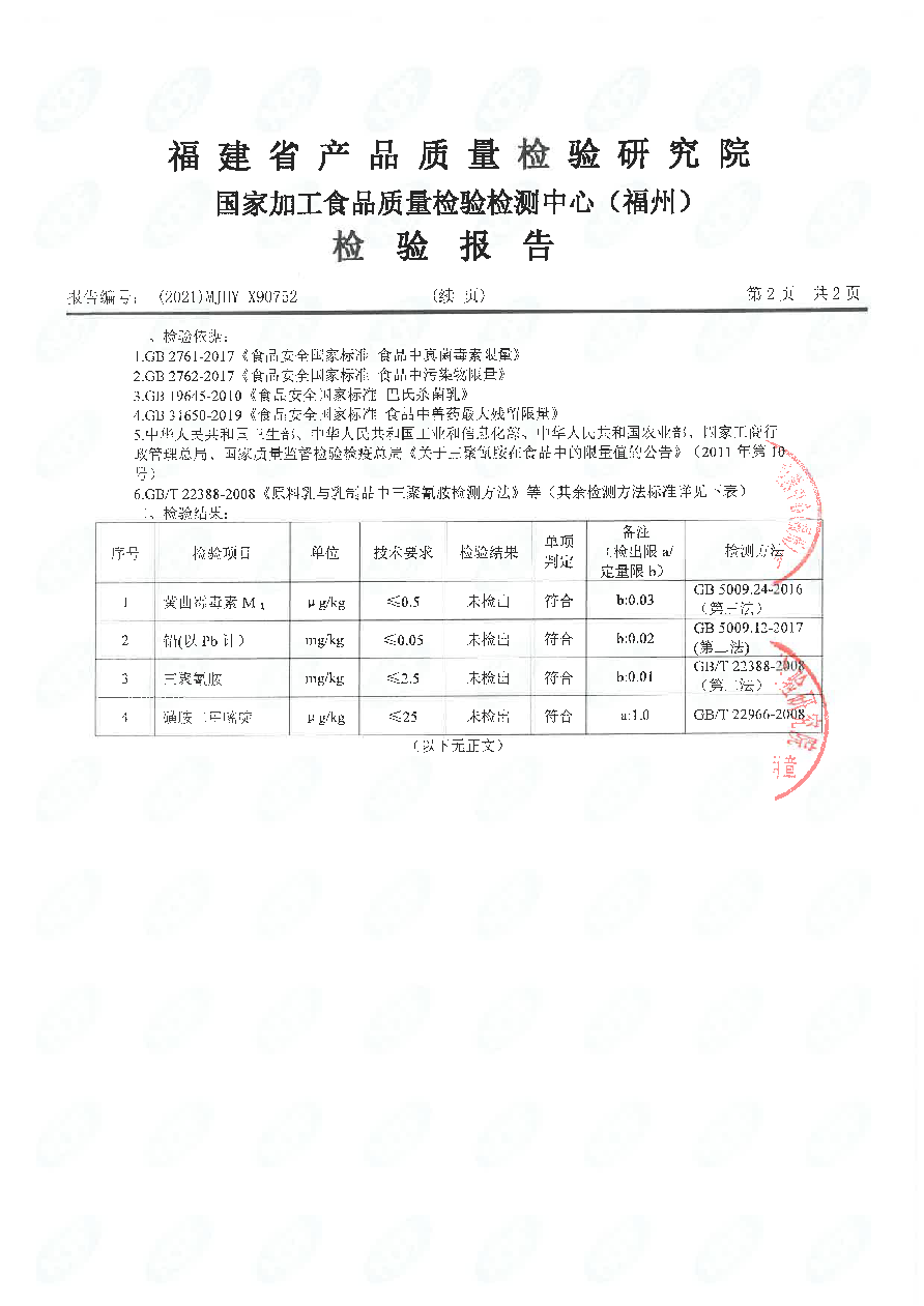 long8-龙八(中国)唯一官方网站