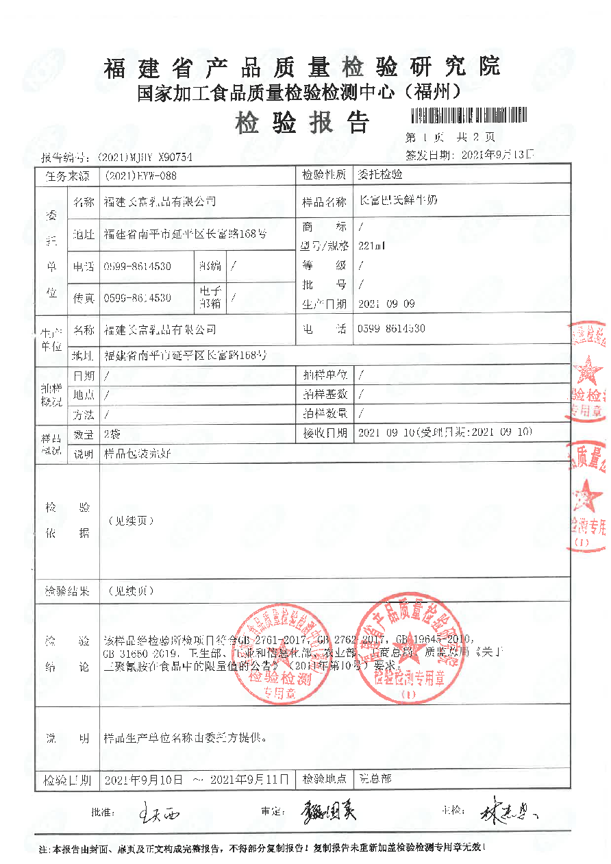 long8-龙八(中国)唯一官方网站