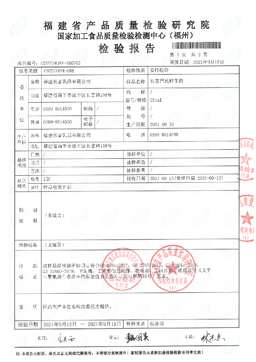 long8-龙八(中国)唯一官方网站