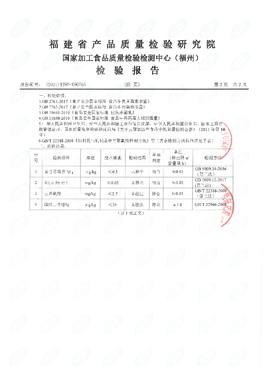 long8-龙八(中国)唯一官方网站