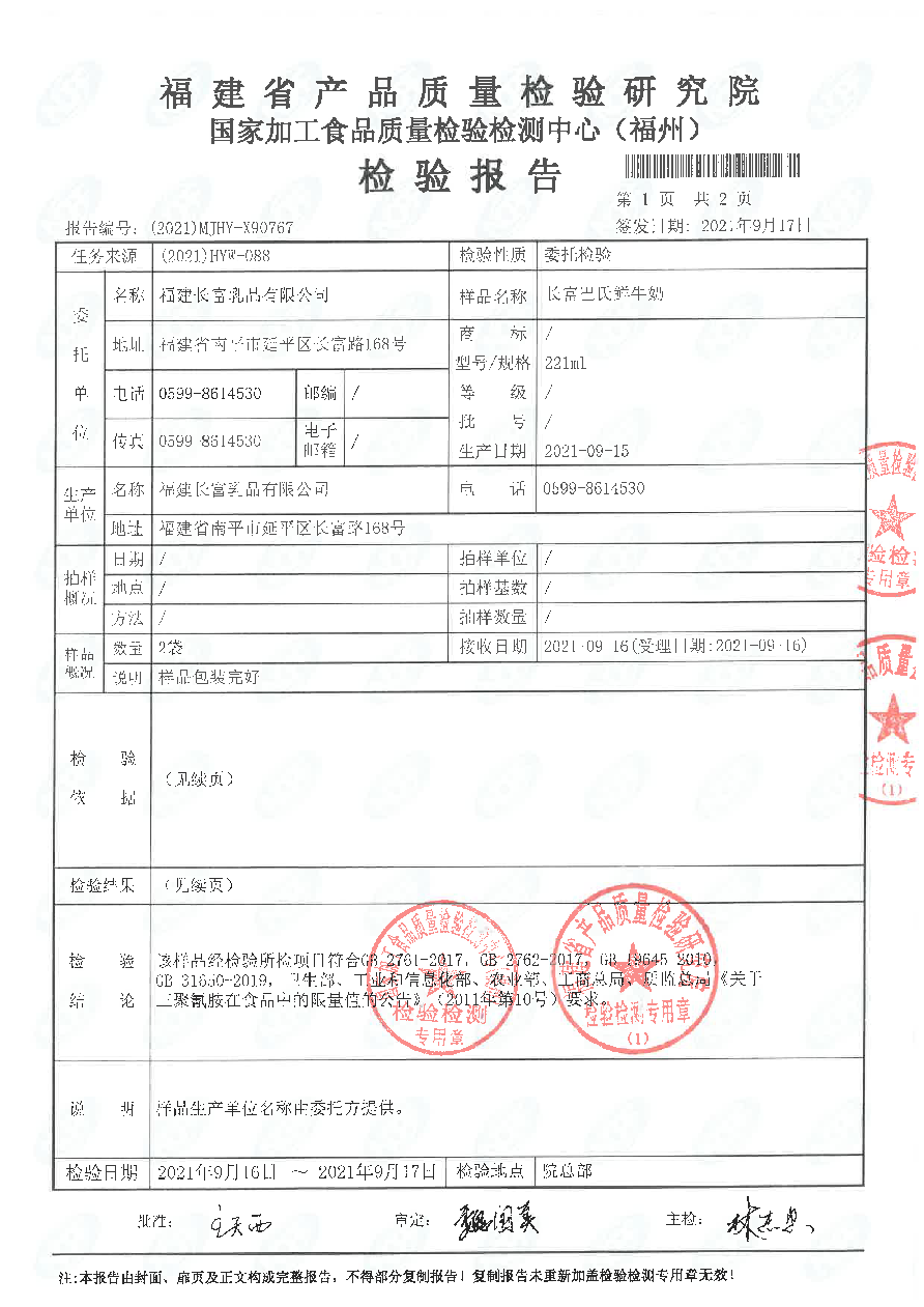 long8-龙八(中国)唯一官方网站