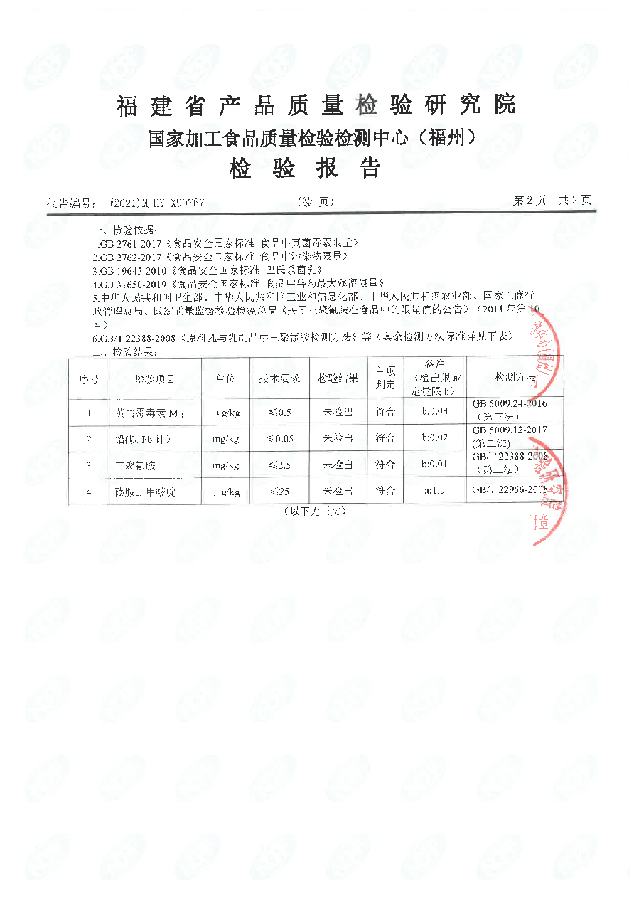 long8-龙八(中国)唯一官方网站