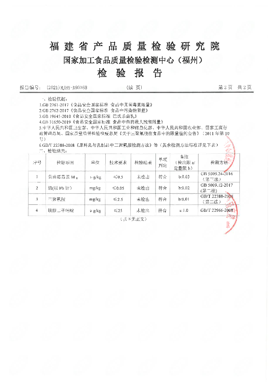 long8-龙八(中国)唯一官方网站