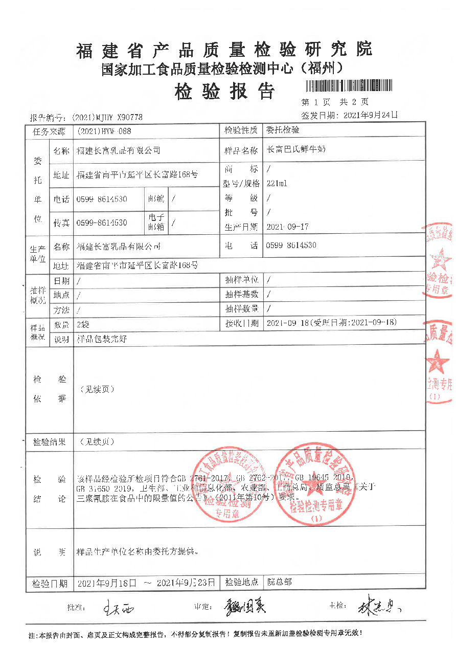 long8-龙八(中国)唯一官方网站