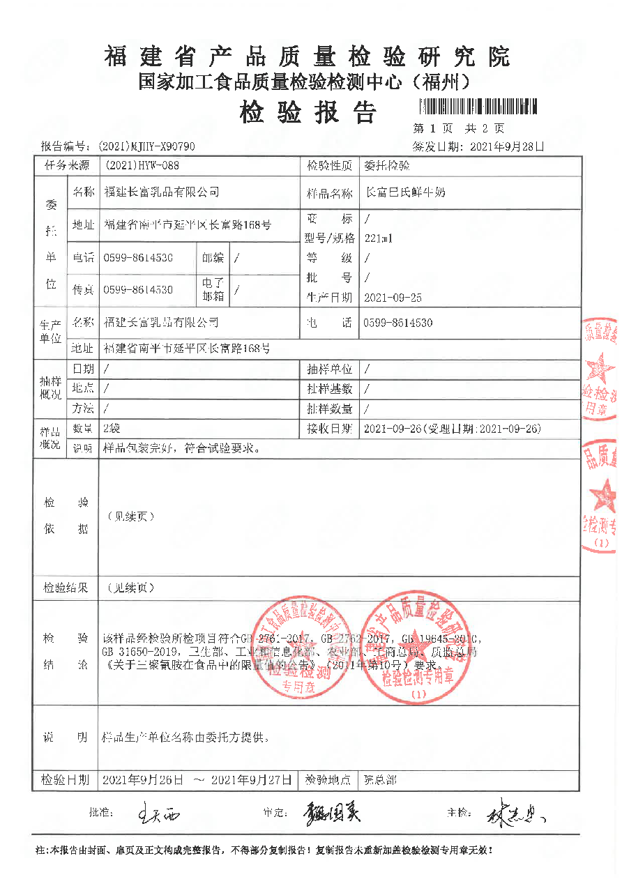 long8-龙八(中国)唯一官方网站