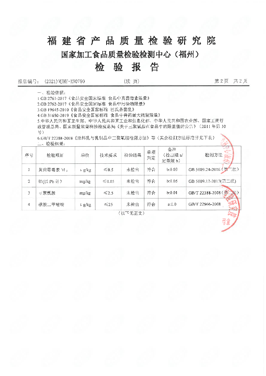 long8-龙八(中国)唯一官方网站