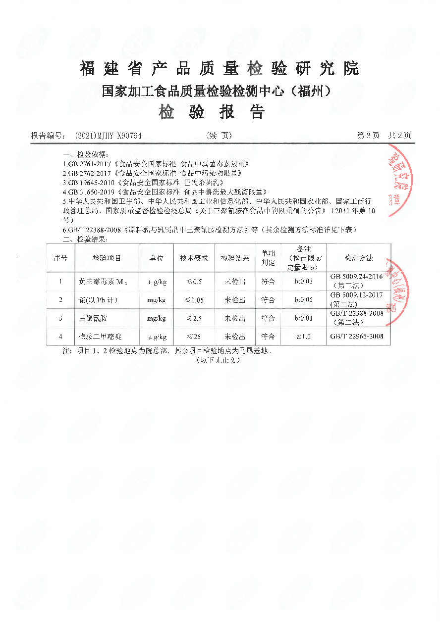 long8-龙八(中国)唯一官方网站