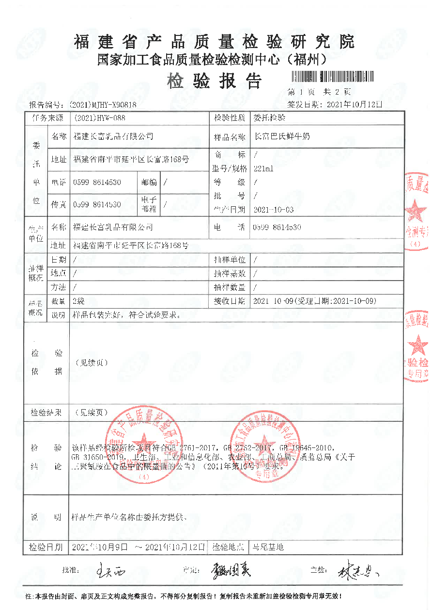 long8-龙八(中国)唯一官方网站