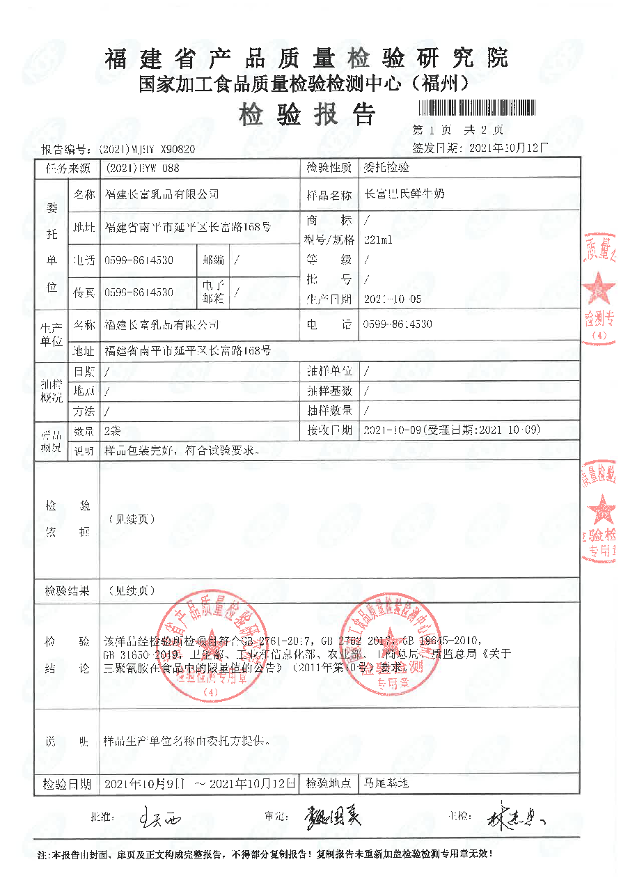 long8-龙八(中国)唯一官方网站