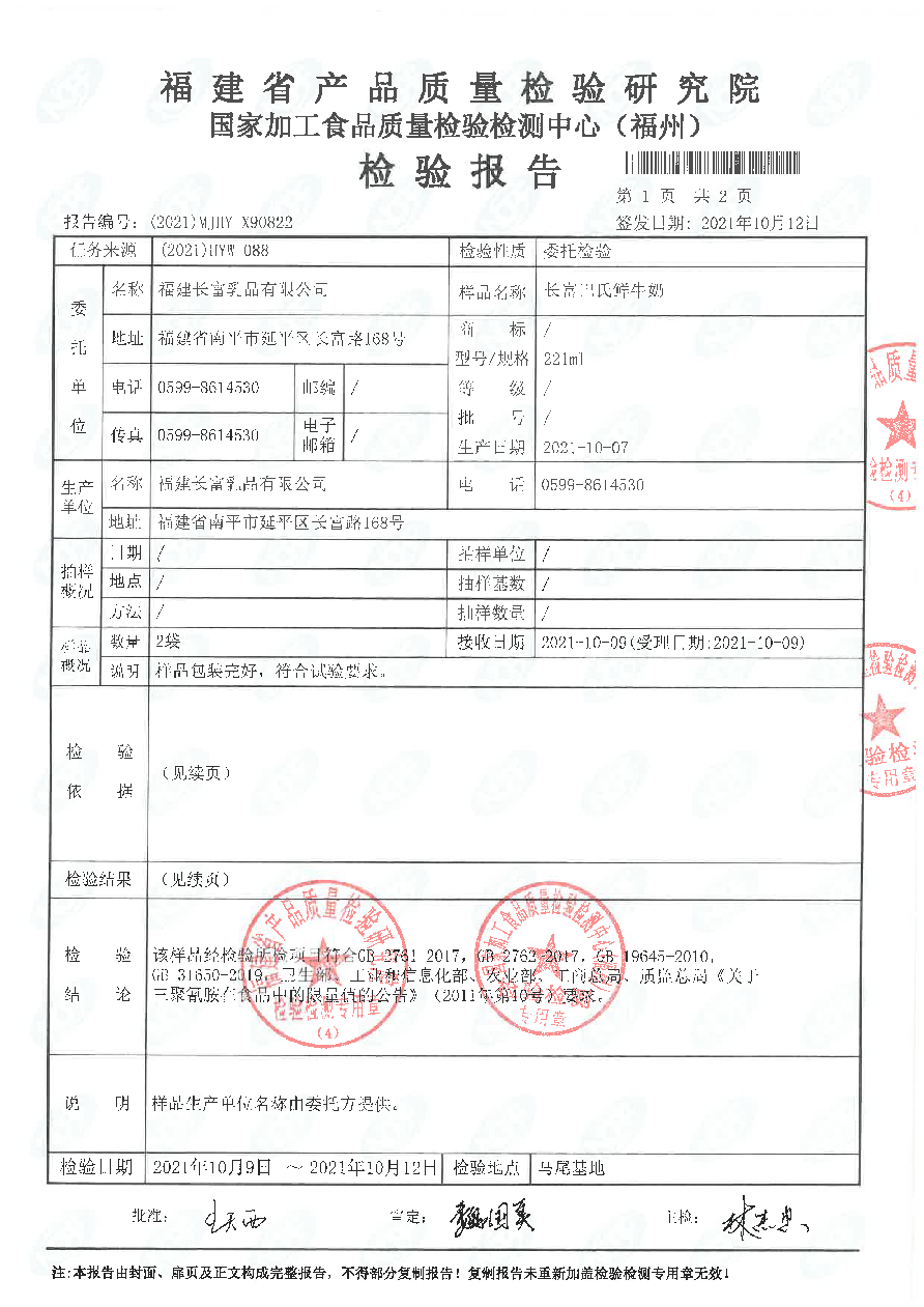 long8-龙八(中国)唯一官方网站