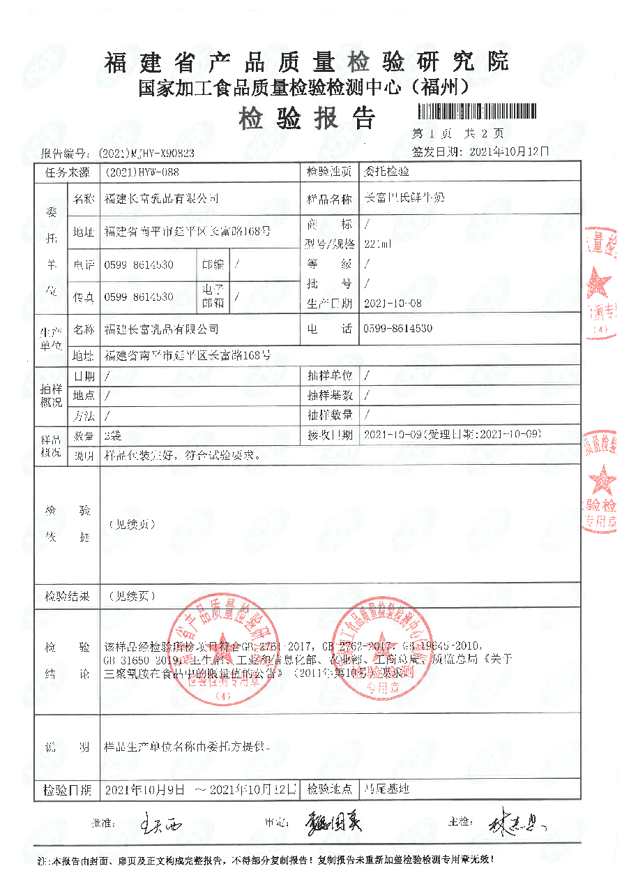 long8-龙八(中国)唯一官方网站