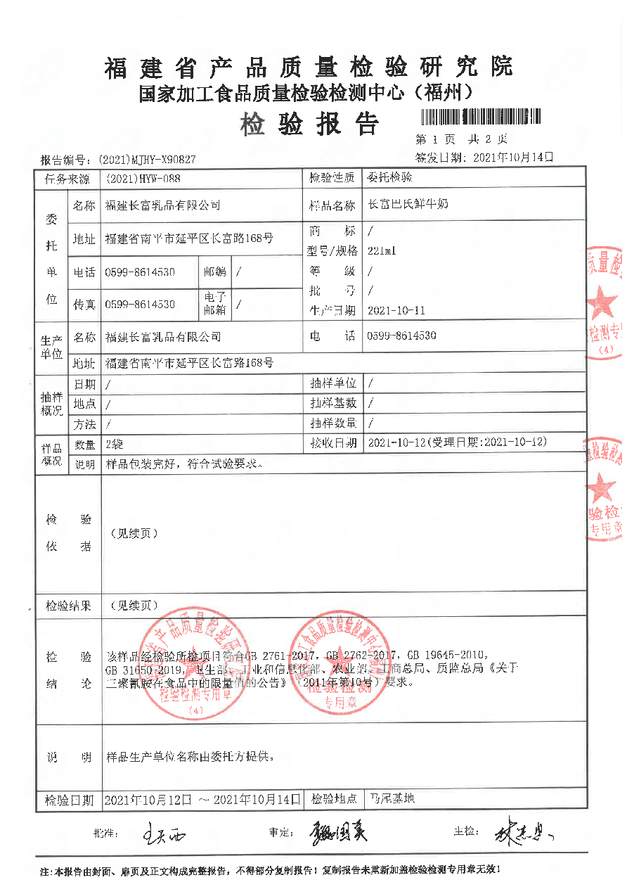 long8-龙八(中国)唯一官方网站