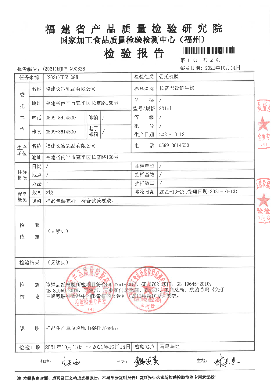 long8-龙八(中国)唯一官方网站