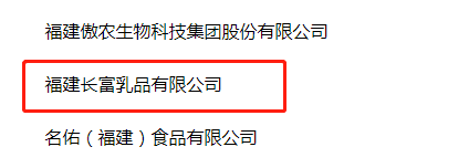 long8-龙八(中国)唯一官方网站