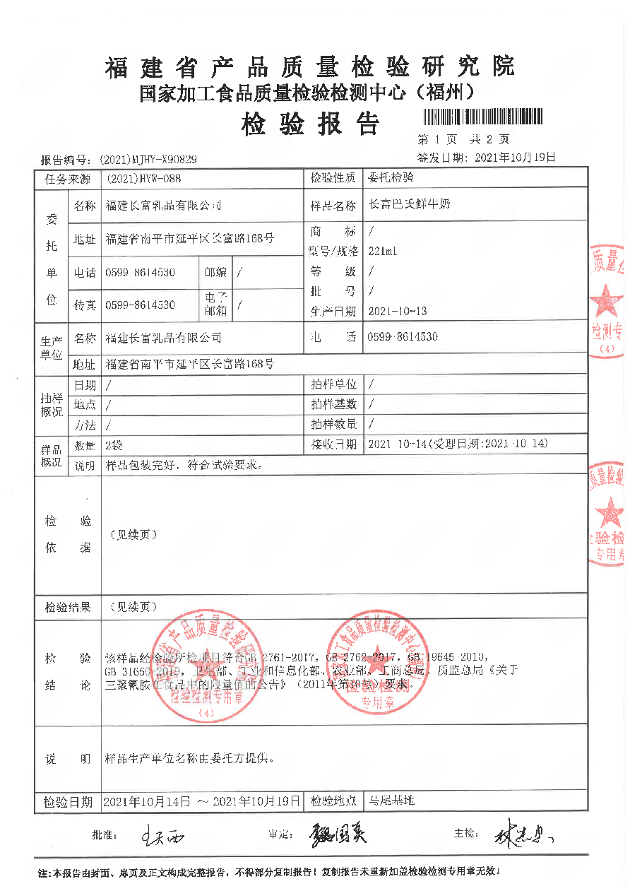 long8-龙八(中国)唯一官方网站
