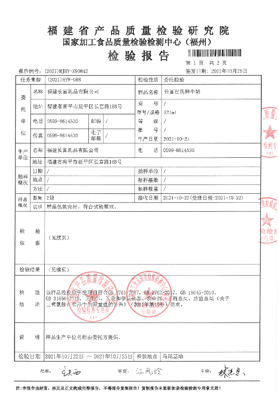 long8-龙八(中国)唯一官方网站