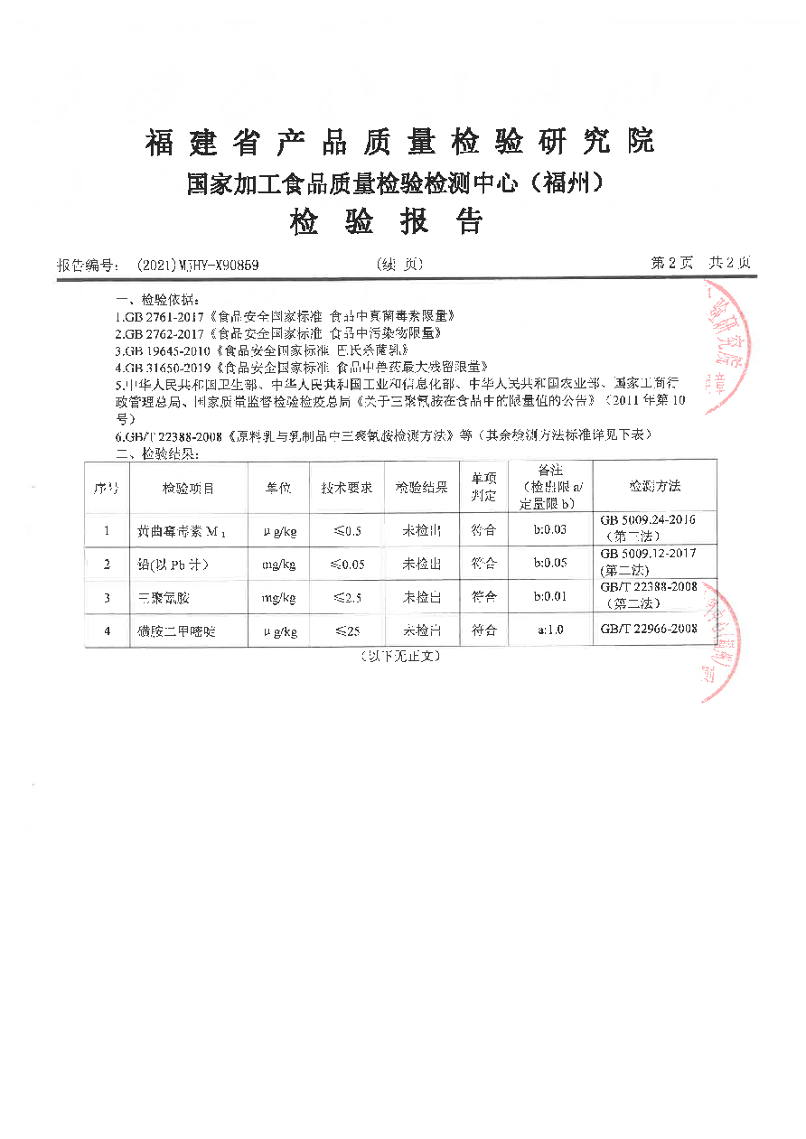 long8-龙八(中国)唯一官方网站