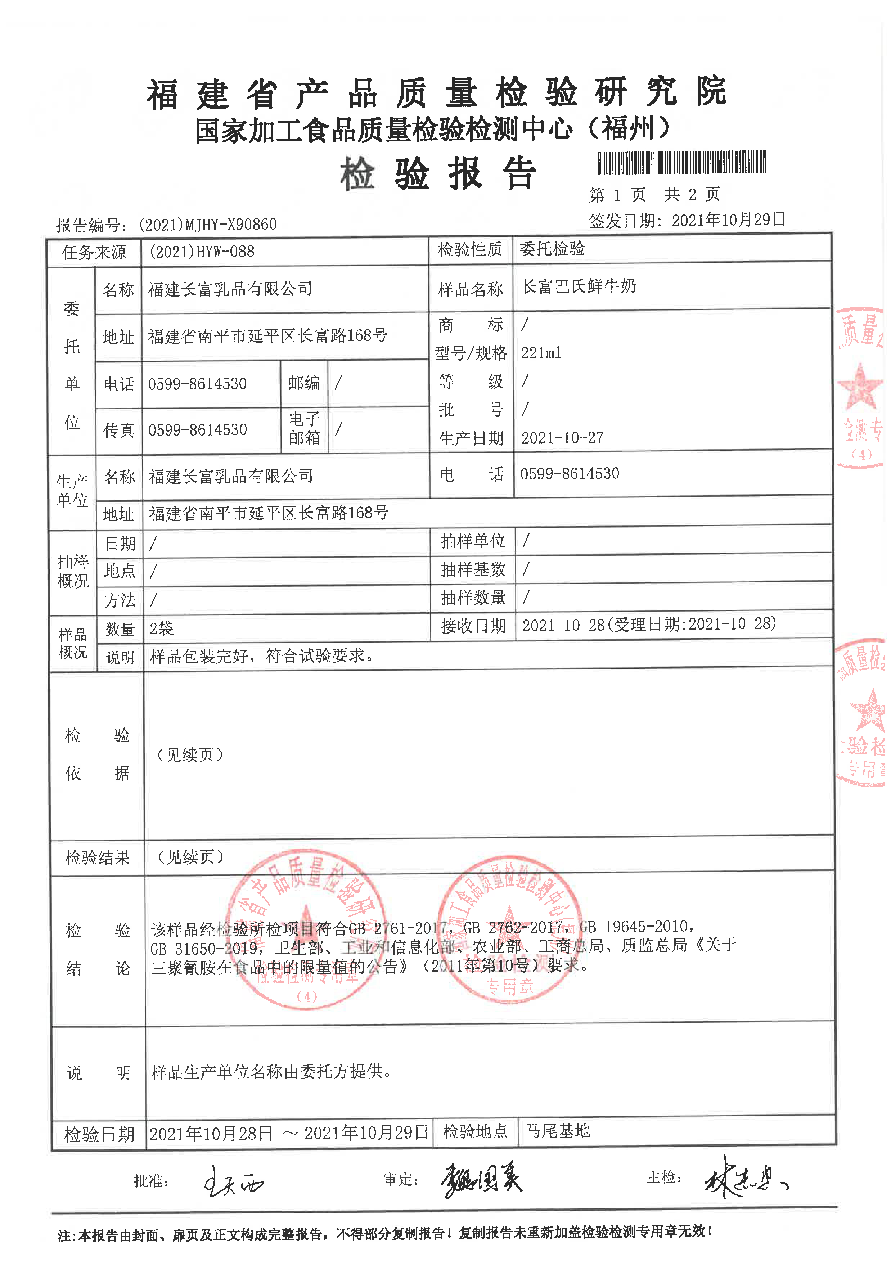 long8-龙八(中国)唯一官方网站