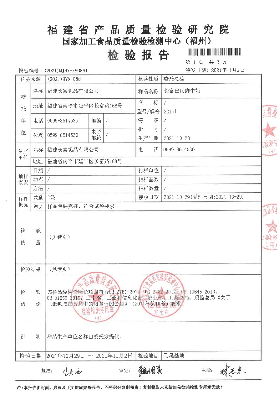 long8-龙八(中国)唯一官方网站