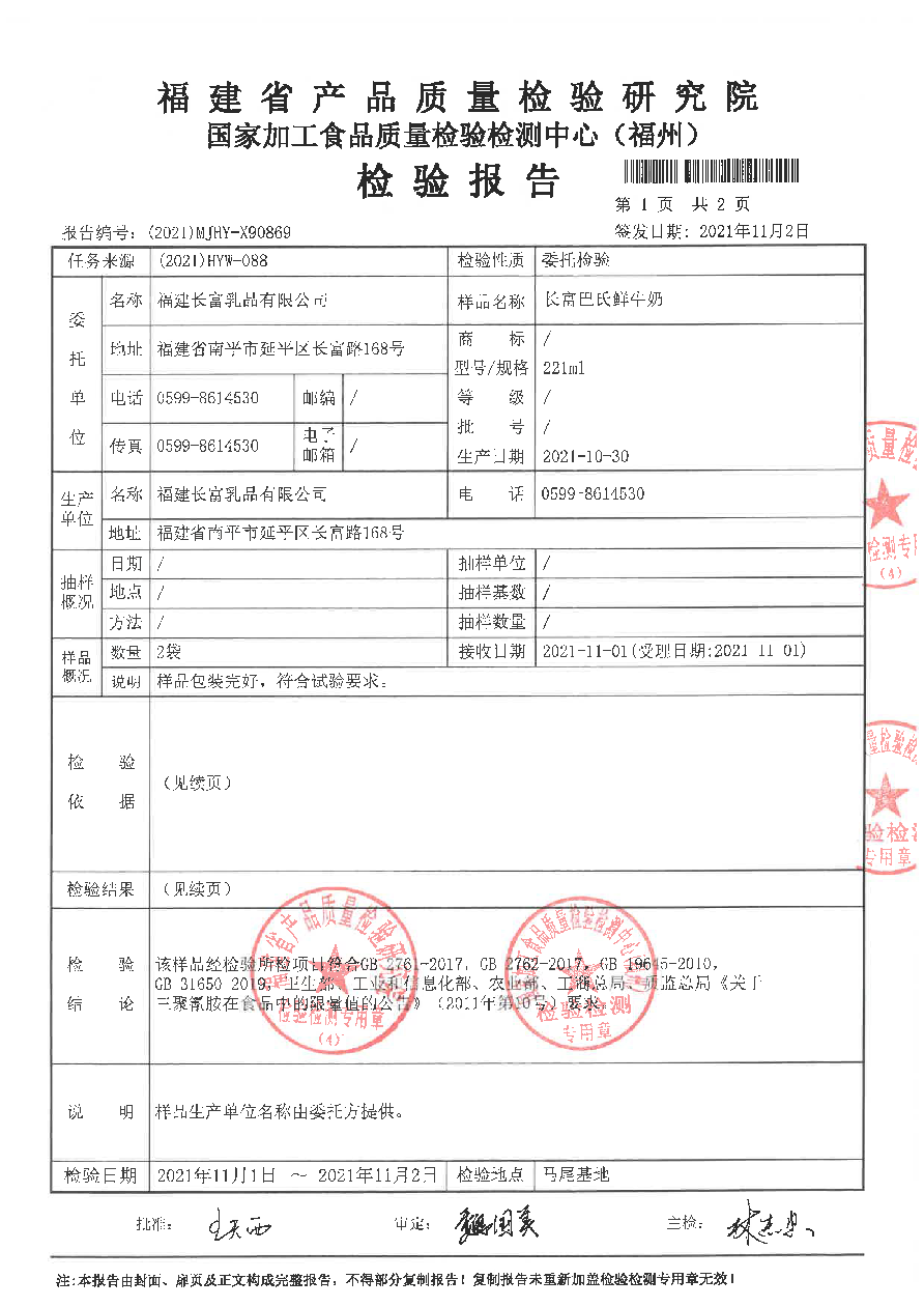 long8-龙八(中国)唯一官方网站