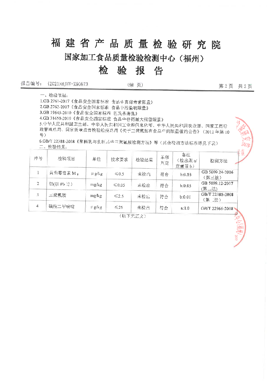 long8-龙八(中国)唯一官方网站