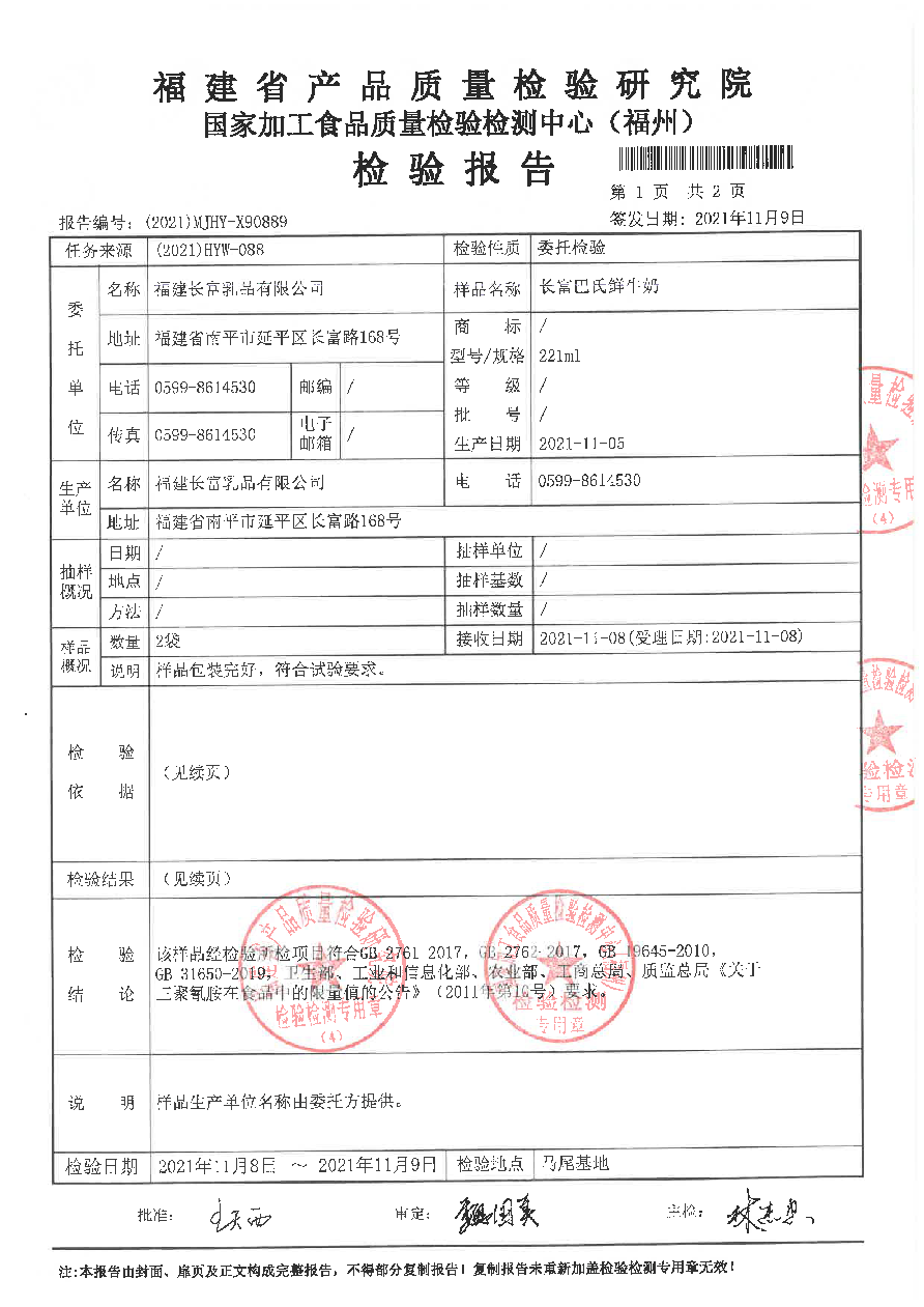 long8-龙八(中国)唯一官方网站