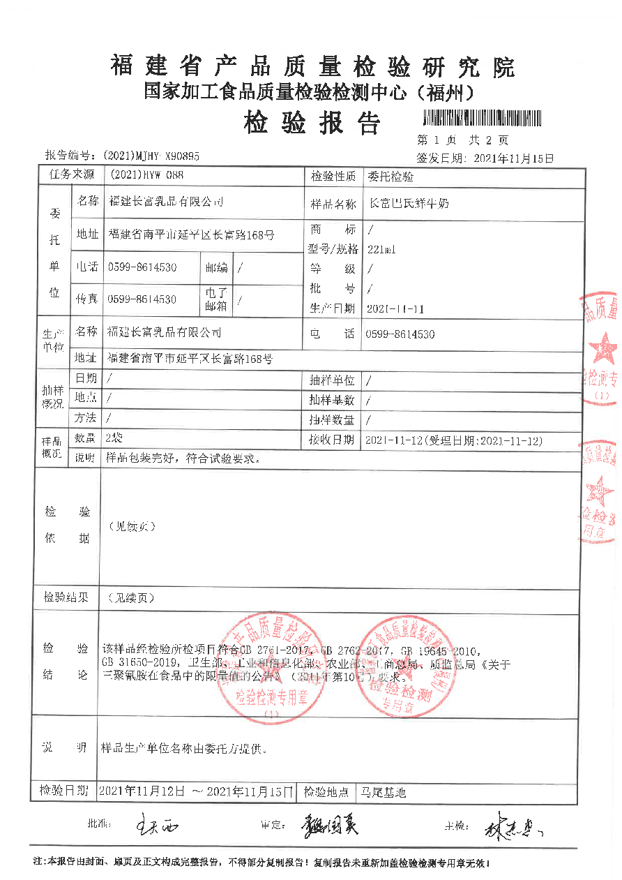 long8-龙八(中国)唯一官方网站