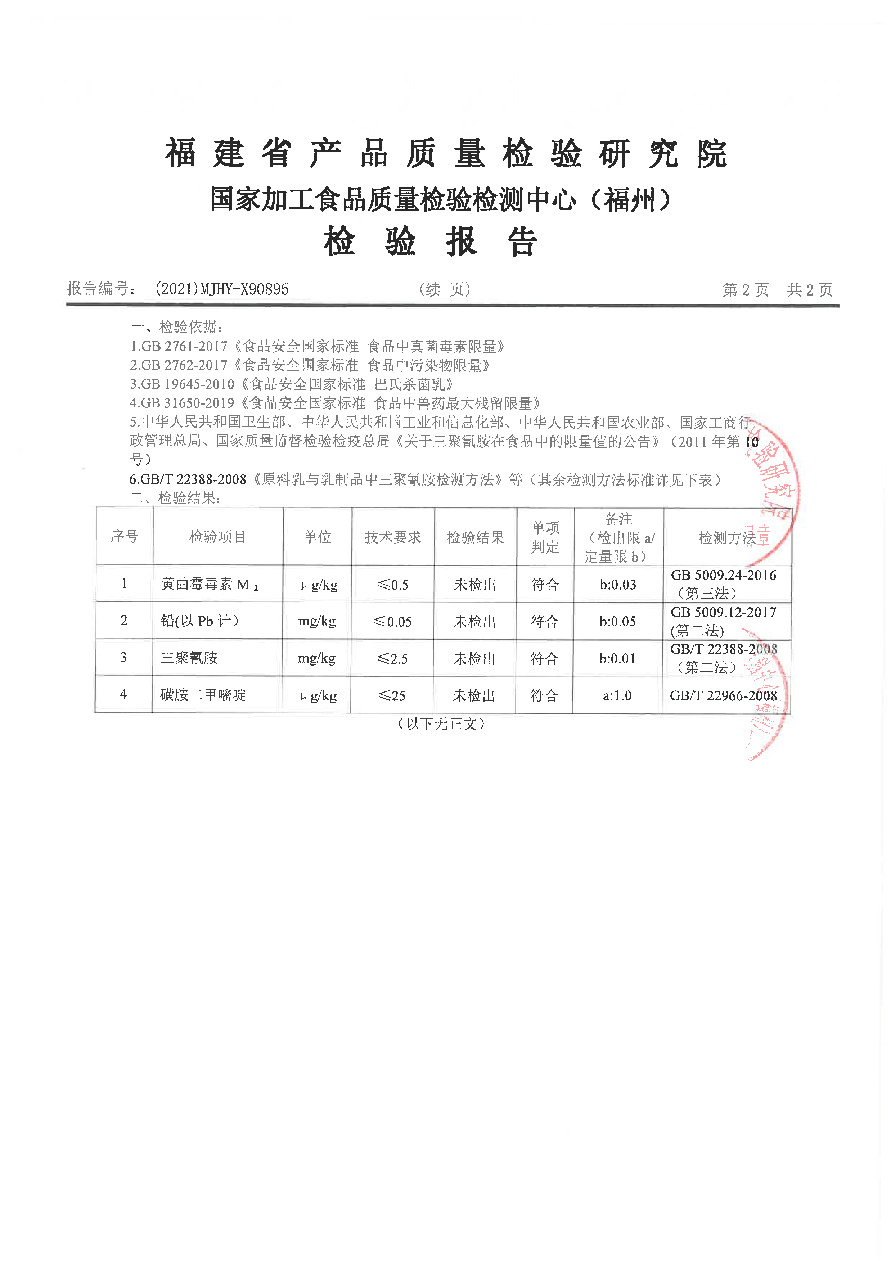 long8-龙八(中国)唯一官方网站