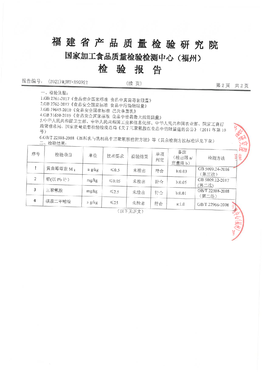 long8-龙八(中国)唯一官方网站