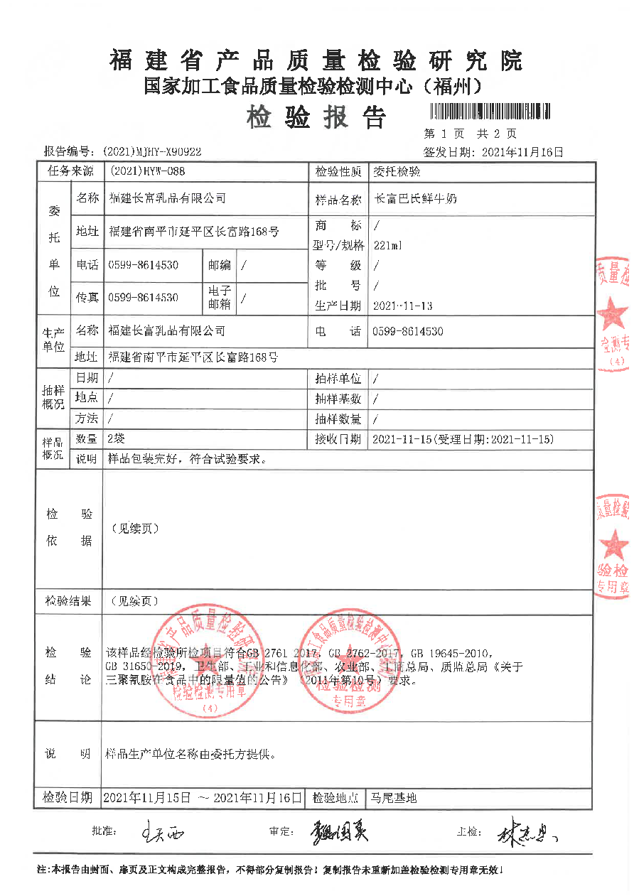 long8-龙八(中国)唯一官方网站