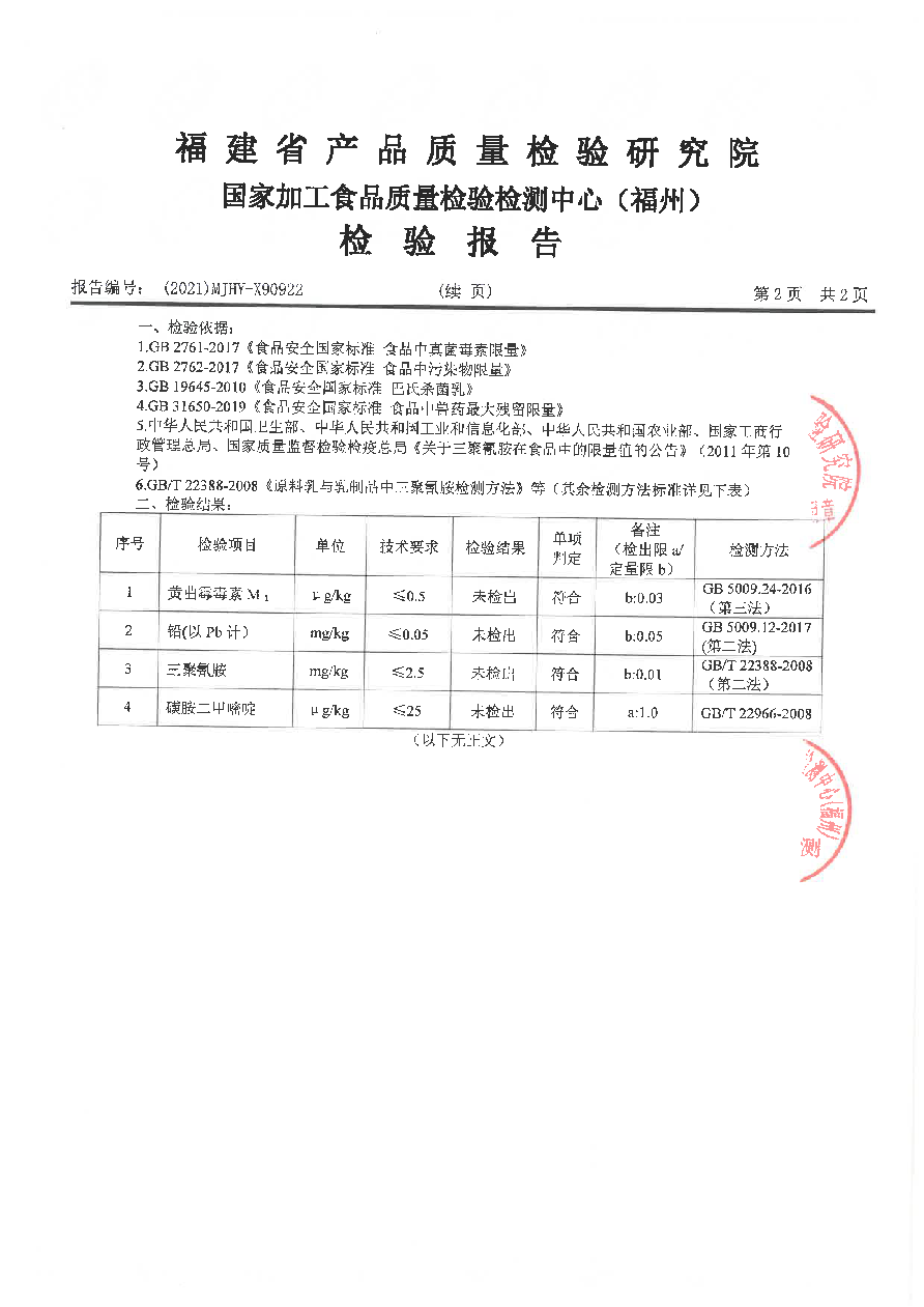 long8-龙八(中国)唯一官方网站