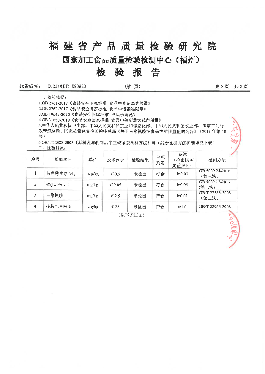 long8-龙八(中国)唯一官方网站