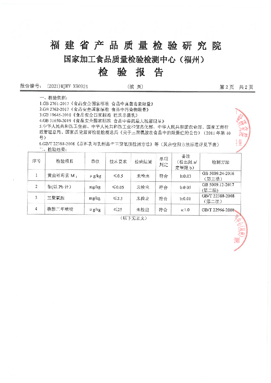 long8-龙八(中国)唯一官方网站